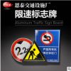 2020新款停車場車庫鋁板指示收費標(biāo)志牌交通反光導(dǎo)向圓牌告示牌