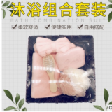 跨境專供浴刷組合套件新品洗浴SPA套裝沐浴洗澡6件套oem穩定貨源