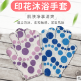 印花沐浴手套印花圖案可定做五指洗澡神器強力雙面搓泥尼龍搓澡巾