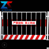 現貨施工道路工程定型化防護欄臨時可移動地鐵樓層警示隔離護欄網