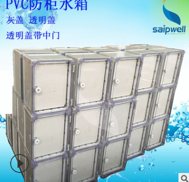 批發PVC防水接線箱 戶外塑料電控箱780×580×150mm 拼裝電源箱