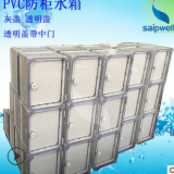批發PVC防水接線箱 戶外塑料電控箱780×580×150mm 拼裝電源箱