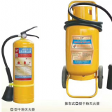 武漢金屬類火災專用滅火器