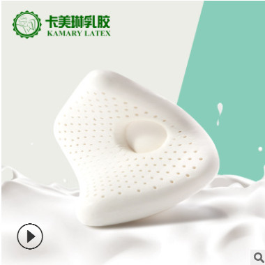 卡美琳廠家貼牌OEM泰國進(jìn)口橡膠兒童嬰兒定型枕頭頸椎少年 乳膠枕