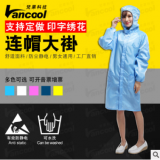 防靜電連帽大褂 藍色連帽拉鏈無塵大褂 防靜電潔凈服 連帽無塵衣