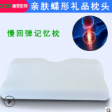 迪芙倫特記憶枕記憶棉枕親膚頸椎枕太空枕頭成人學生脊椎枕芯廠家