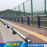 橋梁護欄 廠家批發不銹鋼橋梁護欄防護欄 道路欄桿不銹鋼橋梁護欄