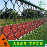 體育場防護網足球場運動圍擋勾花鐵絲網運動安全防護網操場護欄網