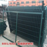 浸塑焊接網鐵路圍網防護柵欄金屬網片防護網現貨8002高鐵護欄網