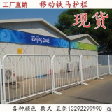 白色移動鐵馬護欄紅白1.2米移動護欄鐵馬護欄臨時現貨