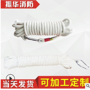 廠家供應消防安全繩通用型Q16mm 質量保障強力消防輕型安全繩定制