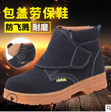 供應勞保鞋男翻毛高幫牛筋底防護鞋安全鞋防砸防刺穿耐磨批發