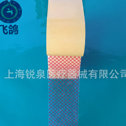 醫用pet雙面膠 pe雙面膠 棉紙紙雙面膠 透明PU單面膠