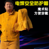 廠家直銷牛皮電焊防護帽雙層加厚耐高溫防火花飛濺勞保安全帽定制