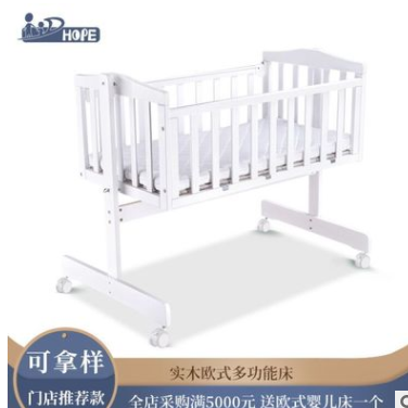 跨境嬰兒床歐式實木寶寶小搖床新生兒白色床多功能BB床帶蚊帳批發
