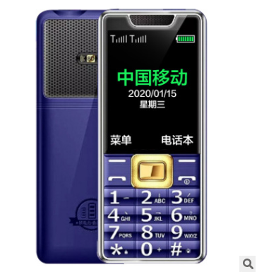 愛果D08/D18 2.4屏老人手機批發移動大字大電池側鍵手電筒老人機