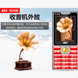 佰靈通100/x1 2.4寸移動雙卡超長待機報時全語音王手電一年換新