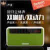 Rolton/樂廷 E500插卡無線手機迷你便攜戶外音響 藍牙音箱低音炮