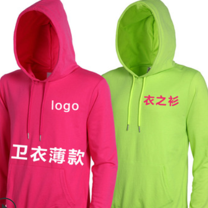 廠家批發長袖秋冬季薄款衛衣定制工作服印字定制文化廣告衫外套