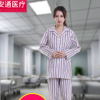 專業定制棉病號服 醫院醫用長袖條紋藍色粉色病號服住院病人服