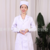 護士服長短袖醫生女薄西裝領護士服 口腔牙科藥店醫院護理護士服