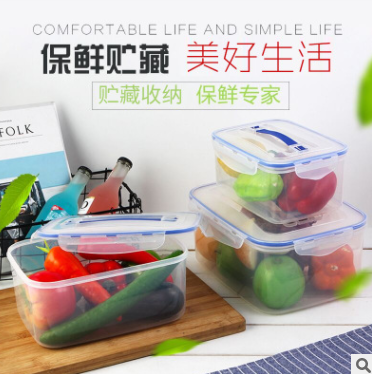 廠家直銷 長方形全透明手提保鮮盒套裝 廚房冰箱食品收納密封盒子