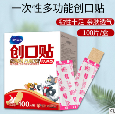 海氏海諾創可貼止血醫用防水透氣彈性防磨腳后跟100片可愛創口貼
