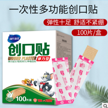 海氏海諾創可貼止血醫用防水透氣彈性防磨腳后跟100片創口貼