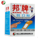邦牌彈性創口貼 創可貼定制傷口透氣彈性布貼 廠家供應無紡布貼