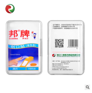 創口貼定制 邦牌彈性創可貼 彈性透氣家用傷口彈力布義烏廠家批發