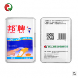 創口貼定制 邦牌彈性創可貼 彈性透氣家用傷口彈力布義烏廠家批發
