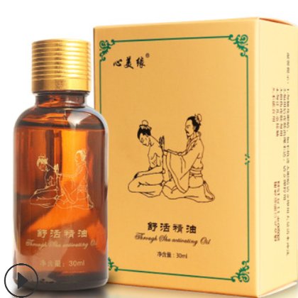 舒活精油30ML掌灸通納米精油 按摩精油 正品批發