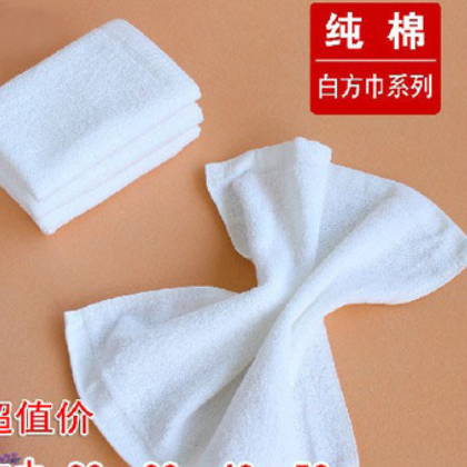 廠家直銷 星光牌 白色方巾 酒店足浴美容院美發店白餐巾批發