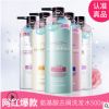 網紅爆款氨基酸去屑洗發水香氛控油護發洗發乳沐浴露洗護套裝現貨
