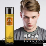 水木山泉男士沐浴露清爽潤膚補水保濕持久留香沐浴乳小瓶廠家批發