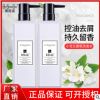 美容道小蒼蘭洗發水香水沐浴露去屑洗發露護發素套裝控油洗頭膏男