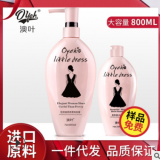澳葉小黑裙洗發水去屑止癢持久留香沐浴露滋潤柔順護發素廠家直銷