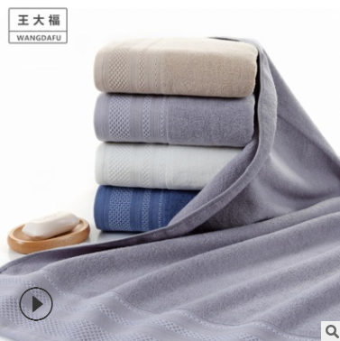 廠家批發純棉浴巾成人家居浴巾70*140沐浴禮品 純棉浴巾定制LOOG