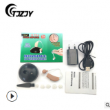 建志集音器JZ-1088F充電助聽器 老人耳背式聲音放大器hearing aid