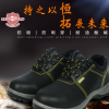 夏季透氣防砸防護(hù)鞋 防刺打孔安全鞋 舒適安全運(yùn)動(dòng)戶外真皮勞保鞋