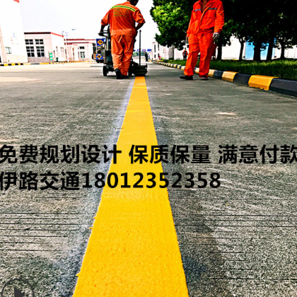 無錫交通道路標線施工、校園畫線 小區車位劃線 商場劃線