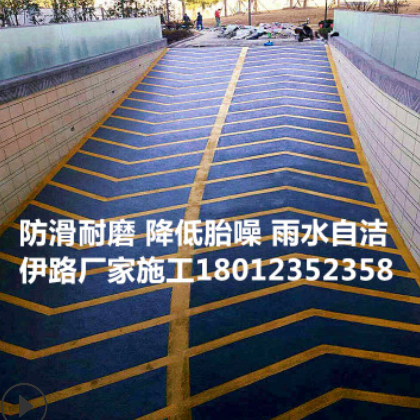 江陰無錫停車場無震動止滑坡道 暴砂防滑地面 停車場防滑坡道