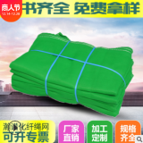 安全密目網 建筑工地防護防墜網防塵安全網綠色 定制阻燃安全網