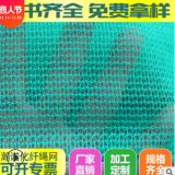 淘寶阻燃安全網 樓梯防護網建筑工地防塵網無結網 綠色密目安全網