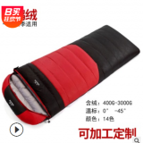 批發(fā)現(xiàn)貨戶外野營(yíng)睡袋 加大款白鵝絨睡袋信封式迷彩防水羽絨睡袋