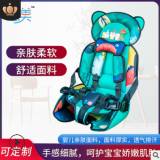 廠家直供兒童安全座椅墊定制寶寶便捷式餐椅汽車兒童座椅墊子批發