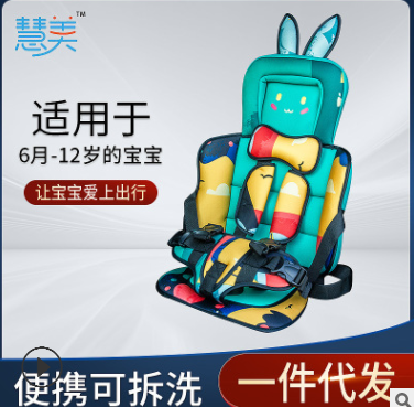 場地貨源新款兒童安全座椅汽車便捷式餐椅可拆洗寶寶安全座椅批發