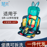 場地貨源新款兒童安全座椅汽車便捷式餐椅可拆洗寶寶安全座椅批發