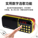 廠家批發 金正B851S 插卡音箱便攜式小音響老人收音機戶外評書機
