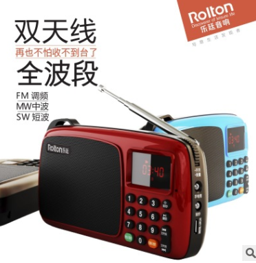 Rolton樂廷T301S老人半導體便攜式迷你FM廣播可充電 全波段收音機